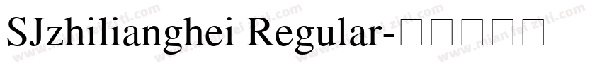 SJzhilianghei Regular字体转换